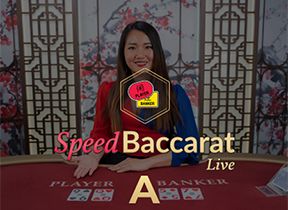 Korean Speed Baccarat A